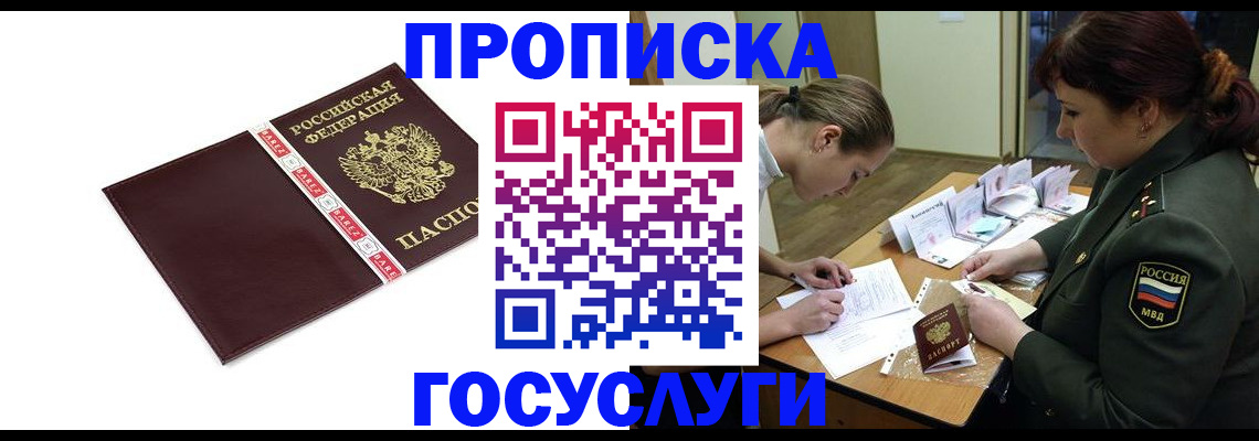 форма 3 в Славгороде